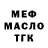 Метадон VHQ Arseniy Ogienko