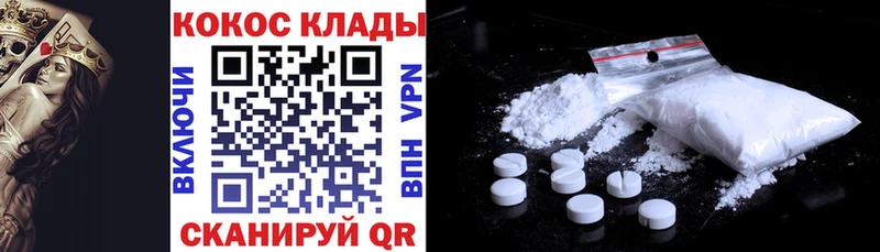 Cocaine VHQ  купить наркотики сайты  Каспийск 