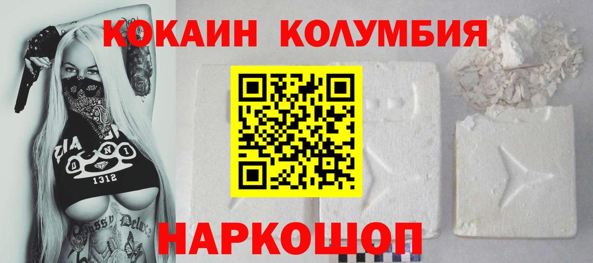 купить наркоту  Кокаин FishScale  Вход с VPN  Каспийск 
