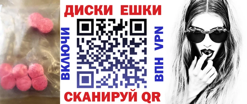 ЭКСТАЗИ VHQ  Каспийск 