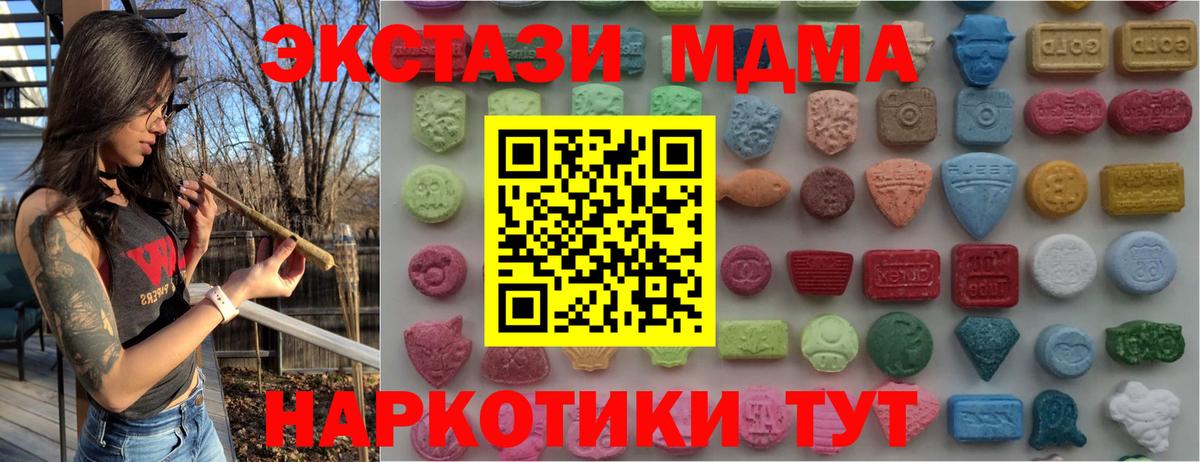 Ecstasy Philipp Plein  Экстази Cube  купить  цена  Вход с VPN  Каспийск 