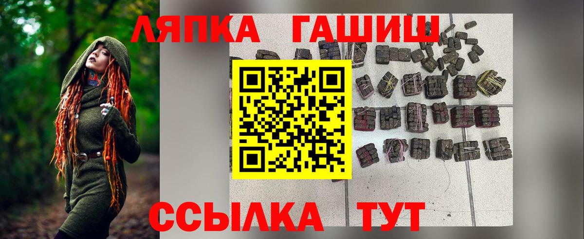 ГАШ хэш Каспийск
