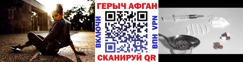 мега ТОР  shop Telegram  ГЕРОИН VHQ  Каспийск 