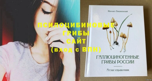 MESCALINE Балабаново