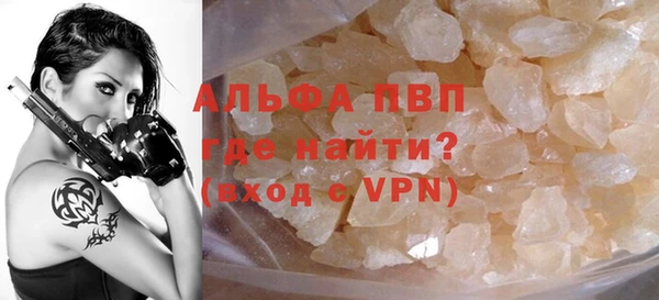 MESCALINE Балабаново