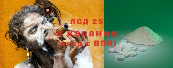 MESCALINE Балабаново
