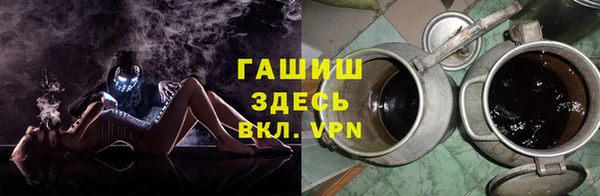 MESCALINE Балабаново