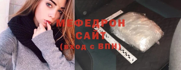 MESCALINE Балабаново