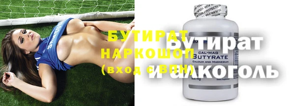 хмурый Балахна