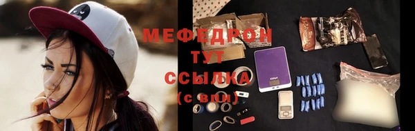 мефедрон VHQ Беломорск