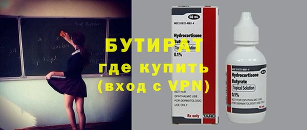 хмурый Балахна
