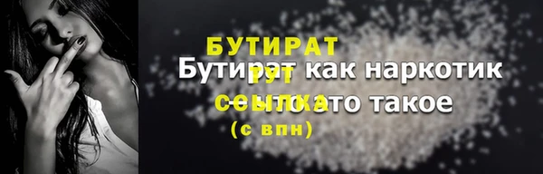 MESCALINE Балабаново
