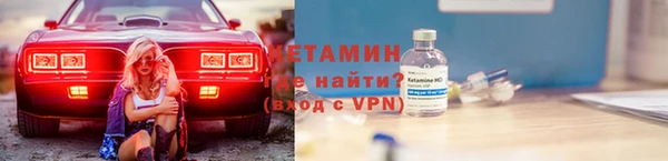 мет Баксан