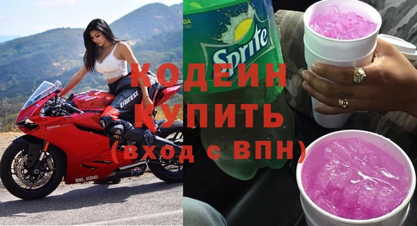 мефедрон VHQ Беломорск