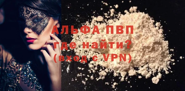 MESCALINE Балабаново