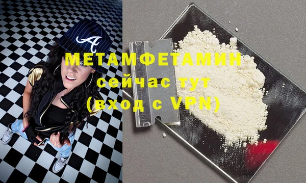 хмурый Балахна