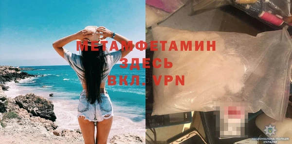 MESCALINE Балабаново