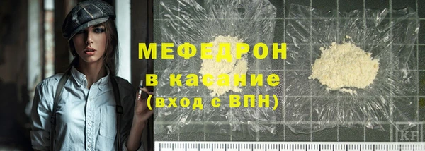 MESCALINE Балабаново