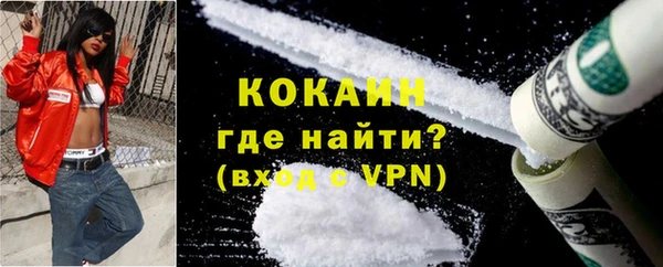 мет Баксан