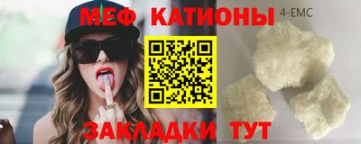 герыч Беслан