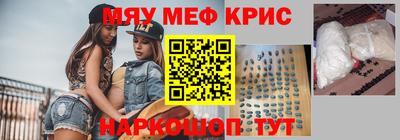 герыч Беслан