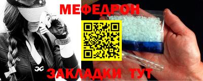 прущие грибы Можайск
