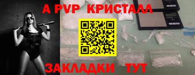 ешки Берёзовский