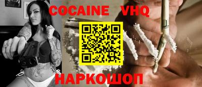 каннабис Бийск