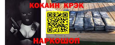 каннабис Бийск