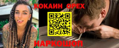 ешки Берёзовский