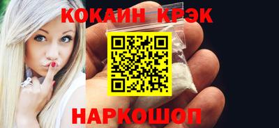каннабис Бийск