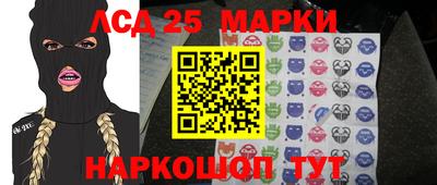 ешки Берёзовский