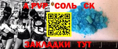 ешки Берёзовский