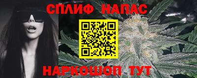 герыч Беслан