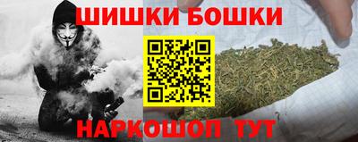 каннабис Бийск