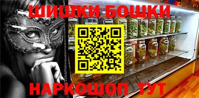 герыч Беслан