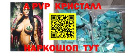 герыч Беслан