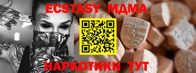 герыч Беслан