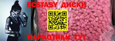 герыч Беслан