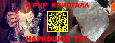каннабис Бийск