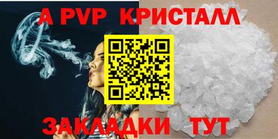 каннабис Бийск