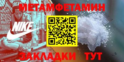 каннабис Бийск