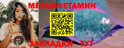 герыч Беслан