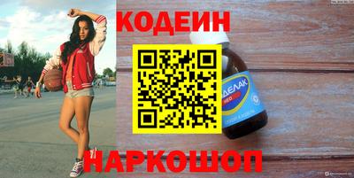 каннабис Бийск