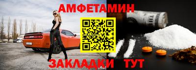 герыч Беслан