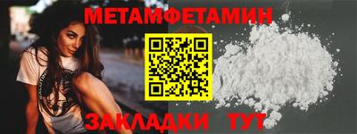 каннабис Бийск