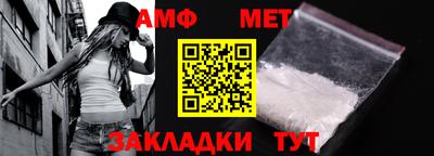 герыч Беслан