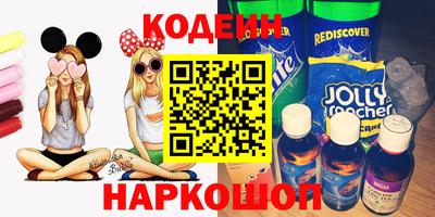 герыч Беслан