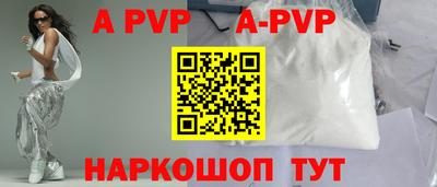 герыч Беслан