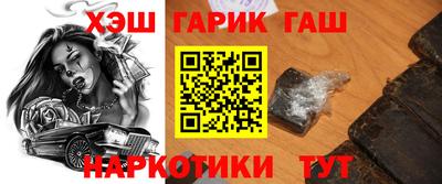 ешки Берёзовский
